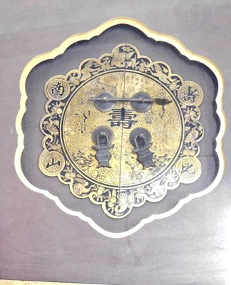 Lot 485 - A framed escutcheon or door plaque for a...