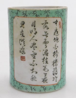 Lot 6 - A Chinese porcelain brush pot, of cylindrical...