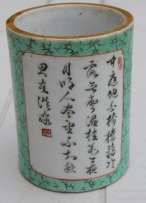Lot 6 - A Chinese porcelain brush pot, of cylindrical...