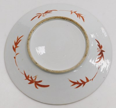 Lot 20 - A Qing dynasty late 19thC famille rose...