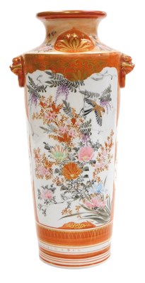 Lot 49 - A Japanese Meiji period Kutani porcelain vase,...