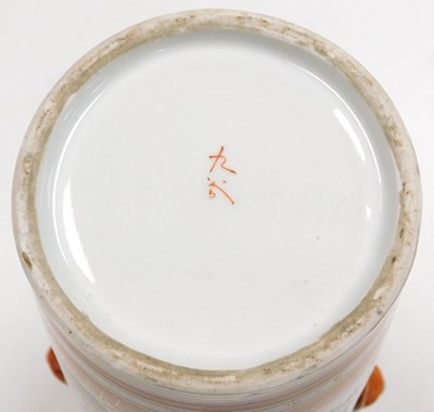 Lot 49 - A Japanese Meiji period Kutani porcelain vase,...