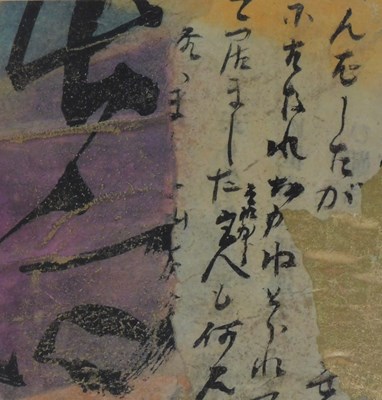 Lot 23 - Mia Moore (American 20th/21stC). Serendipity,...