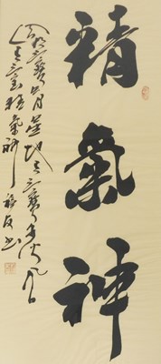 Lot 311 - A Japanese kakejiku hanging calligraphic...