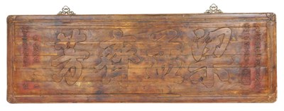 Lot 301 - A 19thC Chinese hardwood shop sign, carved...