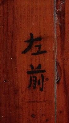 Lot 26 - A pair of 19thC Chinese carved and painted...