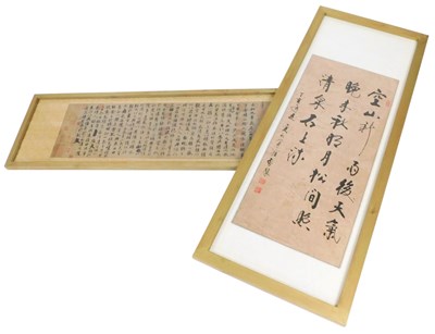 Lot 302 - A Japanese kekejiku calligraphic scroll,...