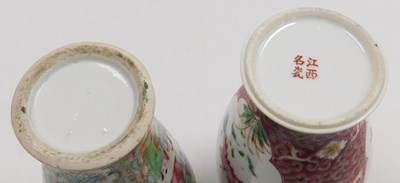 Lot 67 - A Qing dynasty 19thC Cantonese famille rose...