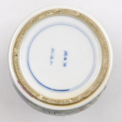 Lot 81 - A Qing dynasty powder blue ground porcelain...
