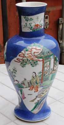 Lot 81 - A Qing dynasty powder blue ground porcelain...