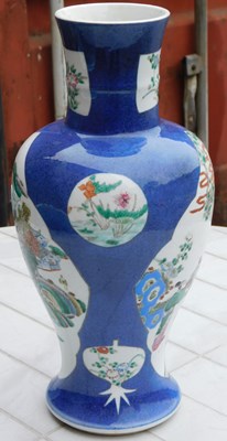 Lot 81 - A Qing dynasty powder blue ground porcelain...