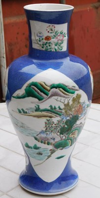 Lot 81 - A Qing dynasty powder blue ground porcelain...