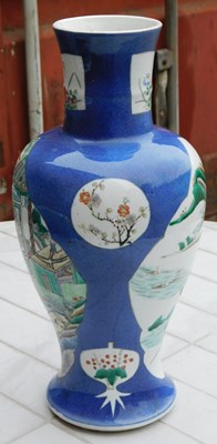 Lot 81 - A Qing dynasty powder blue ground porcelain...