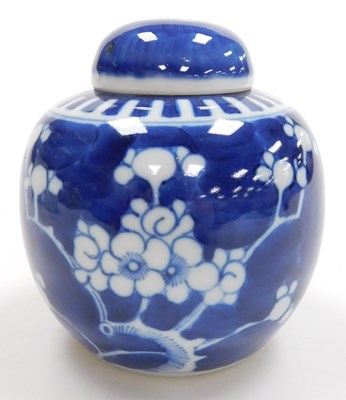 Lot 86 - A Chinese yellow enamel box and cover, of...