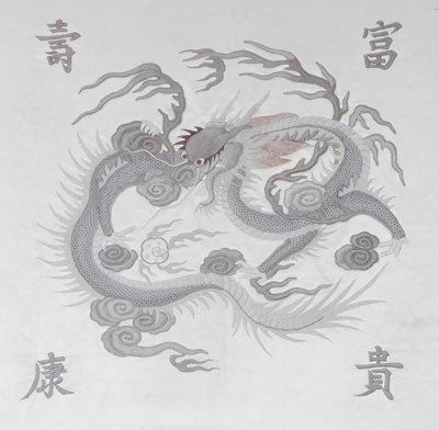 Lot 90 - A late 19thC Chinese stumpwork type panel,...