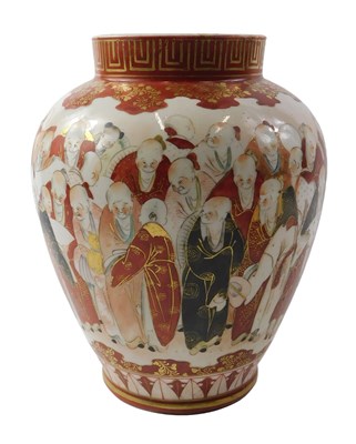 Lot 848 - A 20thC Japanese Satsuma vase, on a red and...