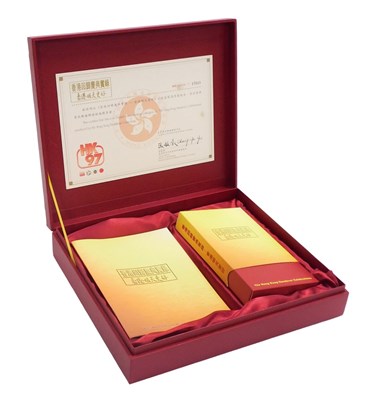 Lot 64 - A Hong Kong Broadcast Corporation...