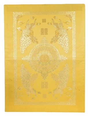 Lot 116A - A 20thC Chinese yellow silk wall...